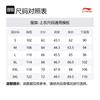 Li Ning Rijin Doujin Collection Knitwear Men's White Plaid AMBV031-8