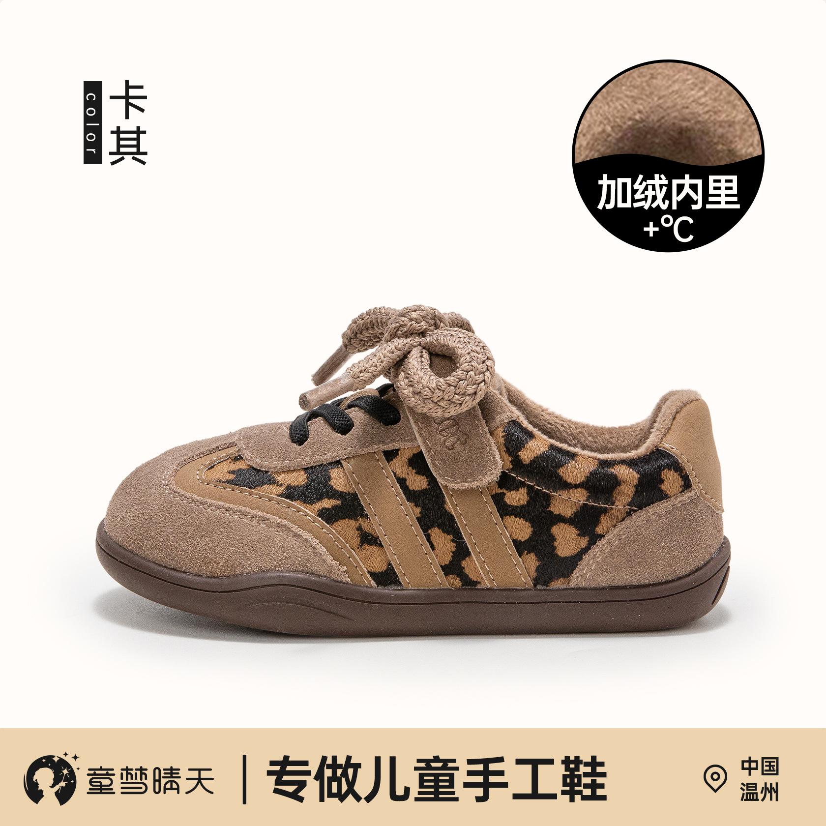 

Girls board shoes 2025 new spring and autumn low-top children s sports shoes medium and older children s shoes genuine leather girls casual shoes 26-30 yards whole hand 5 pairs starting batch