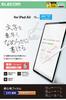 Elecom IPad Air 11 Inch Film Paper Texture Smooth Type Easy To Apply Repositionable (M3/M2) 2025/2024 Anti-Reflective Anti-Glare TB-A25MFLAPNS