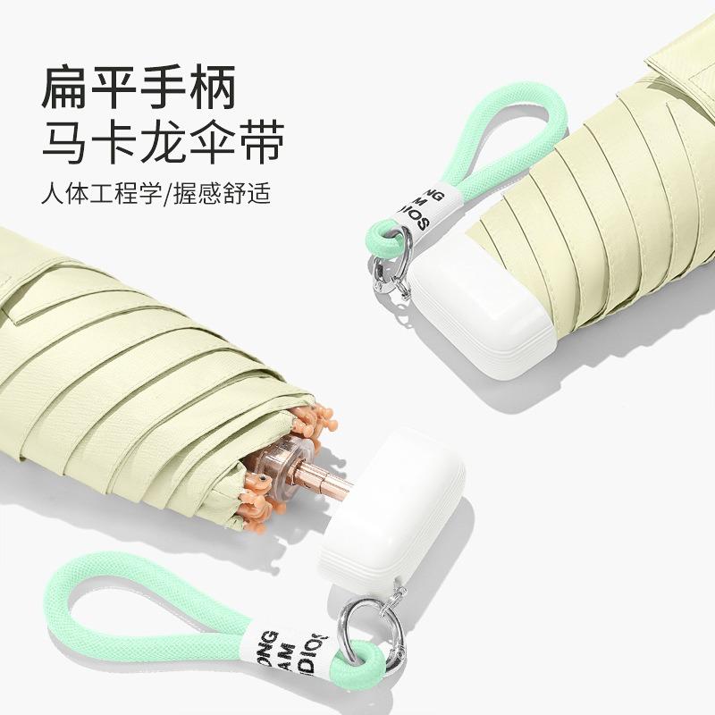 New 50-fold flat six-bone colored glue fabric flat six-fold gold steel skeleton candy color sunscreen sunshade pocket umbrella