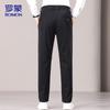 ROMON Men's Business Casual Straight Trousers