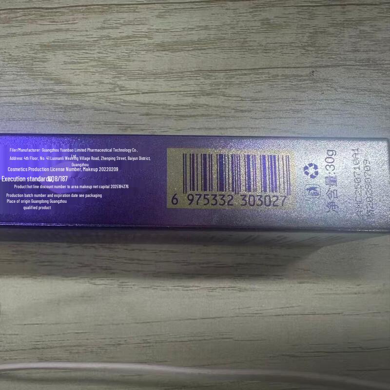 Layanana Eye Cream for Milia, Dark Circles & Fine Lines