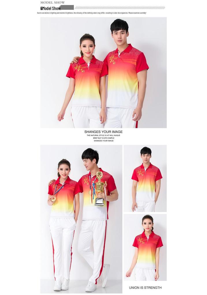 Chinese Dream Team Summer Sports Suit - Unisex School Uniforms for Dance & Fitness