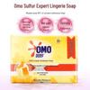 Omo Sulfur Antibacterial Underwear Laundry Soap
