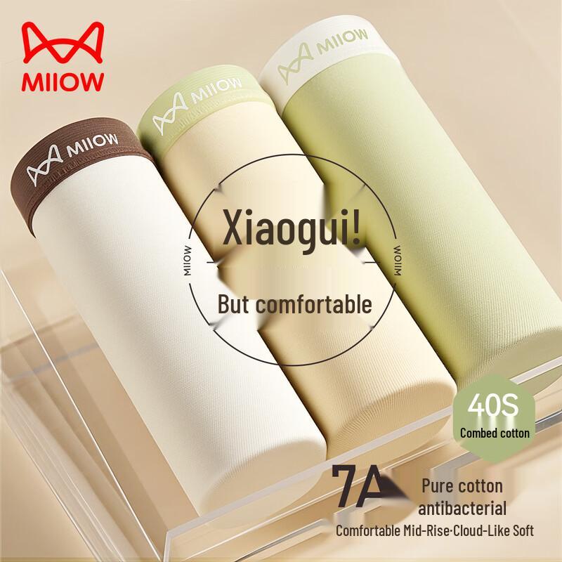 Mao Ren Women's Cotton Seamless Antibacterial Underwear