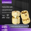 12mm Copper-Plated Aluminum Alloy Quick-Connect Water Hose Adapter