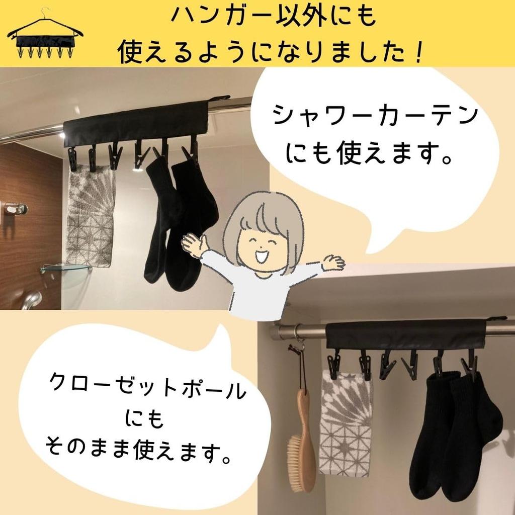 Cobalt Planet Hanger and Clothes Peg Set Clothes Clothes Travel Laundry Portable Hospital Stay Supplies - Pegs, Hanger, Supplies, Foldable, Hanger,