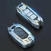 Wuling Hongguang MINIEV Full-Cover Alloy Car Key Protective Shell