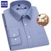 Romain Men's Striped Business Casual Long-Sleeve Shirt