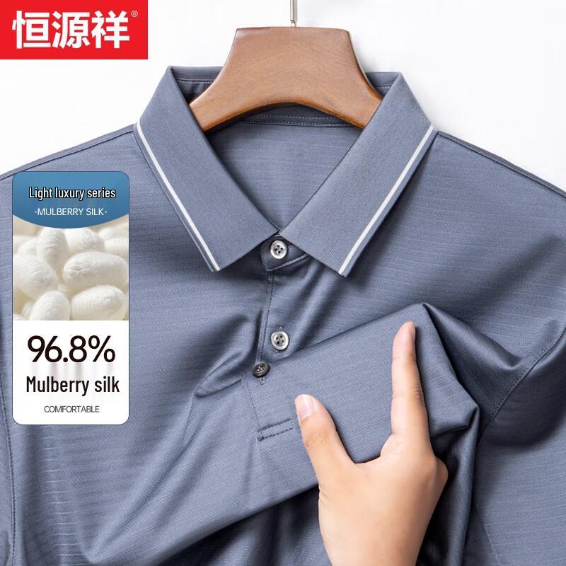 

Hengyuanxiang Men s Mulberry Silk Blend Polo T-Shirt 175