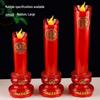 LED Wedding Dragon & Phoenix Smokeless Candle Lights - Red, Battery-Powered with Simulated Flame for Proposals & Ceremonies.