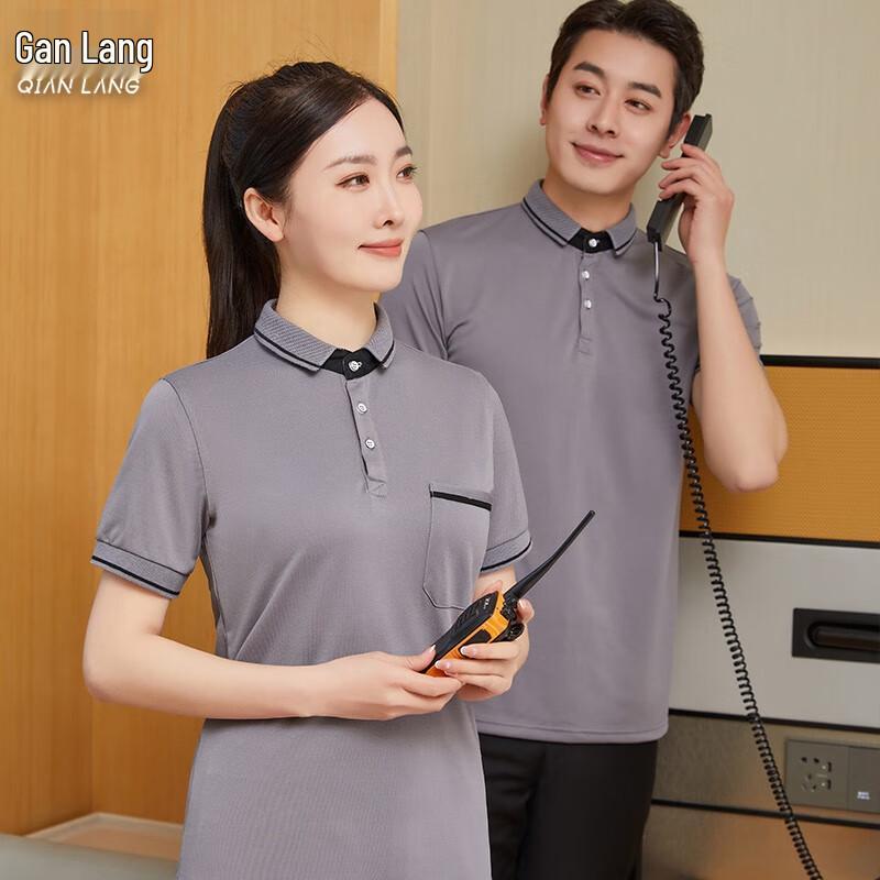 Unisex Short Sleeve Cleaning Staff Work T-Shirt