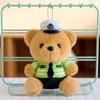 Cute Police Bear Plush Keychain