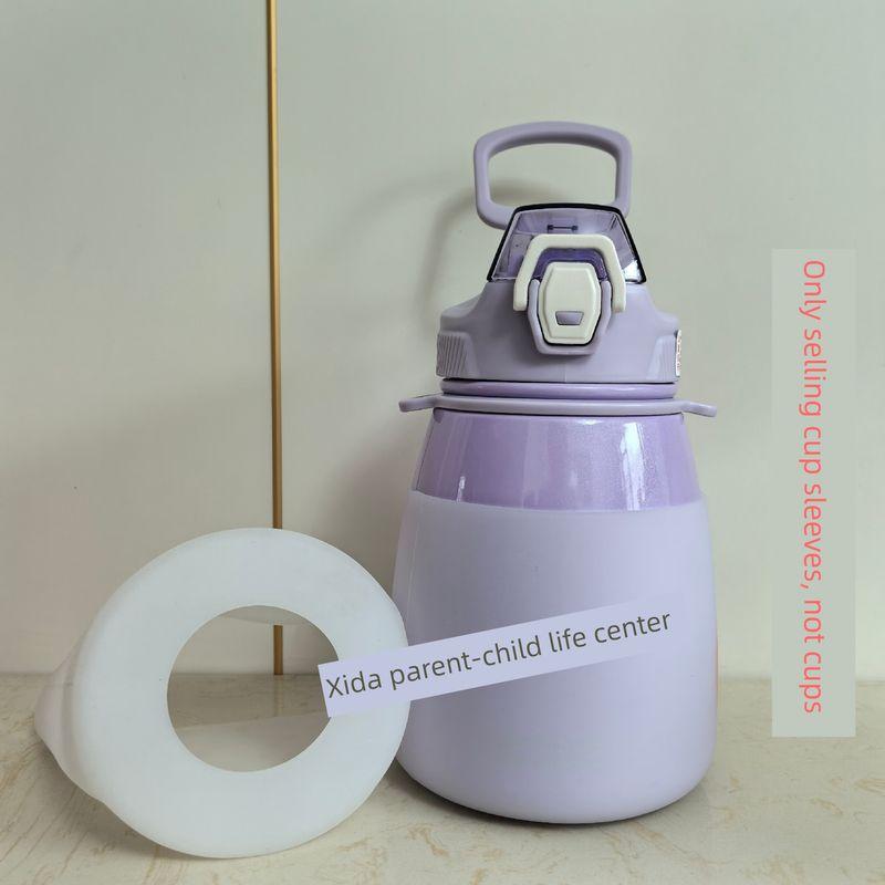

Silicone Cup Cover Xile Round 880ml Large Capacity Thermos Cup Cover Anti-Collision Wear-Resistant Non-Slip Cup Cover Transparent White Te Cup Sleeve