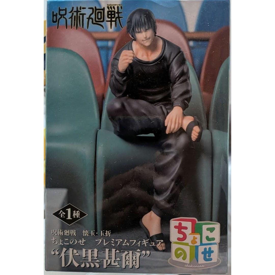 

Jujutsu Kaisen Kaidama - Tamabori Choco Figure Fushiguro Toji