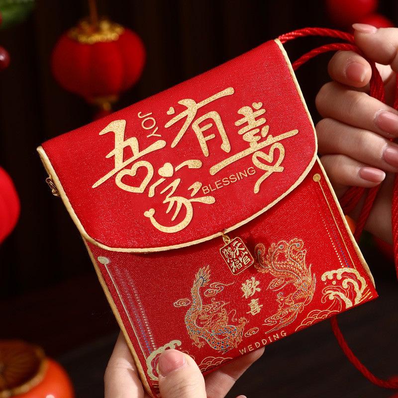 

Children s First Birthday & New Year Red Envelope Wallet - Lucky Money Gift Pockets Holds 5000 Yuan, One Envelope
