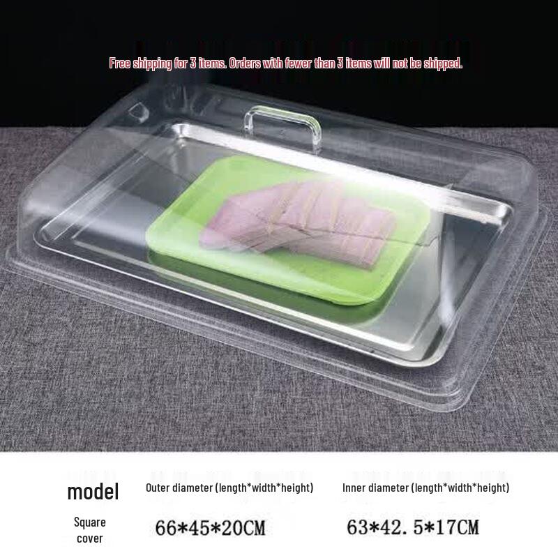 Rectangular Transparent Food Cover