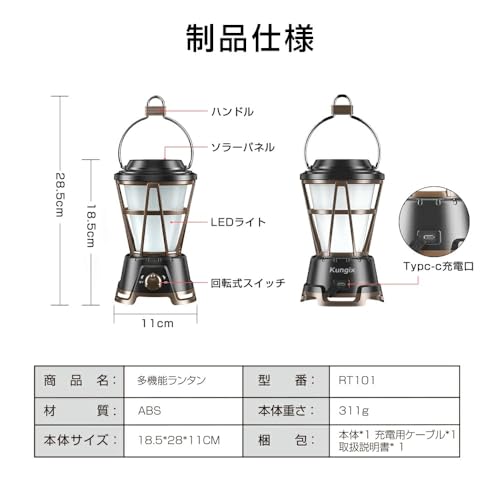 Ultra-bright 1800 Lumens LED Lantern, USB Rechargeable/Battery-Powered, High-Capacity 5000mAh Battery, Stepless Dimming, 2 Modes, Waterproof, Retro De
