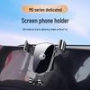MG5/Mulan/MG7 Dashboard Phone Holder for Navigation