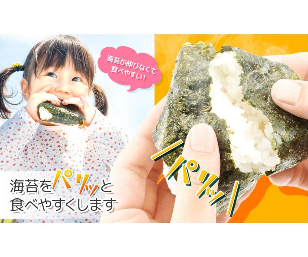 Ernest Bento Seaweed Rice Crispy Balls, Nori-Kiritai A-76712