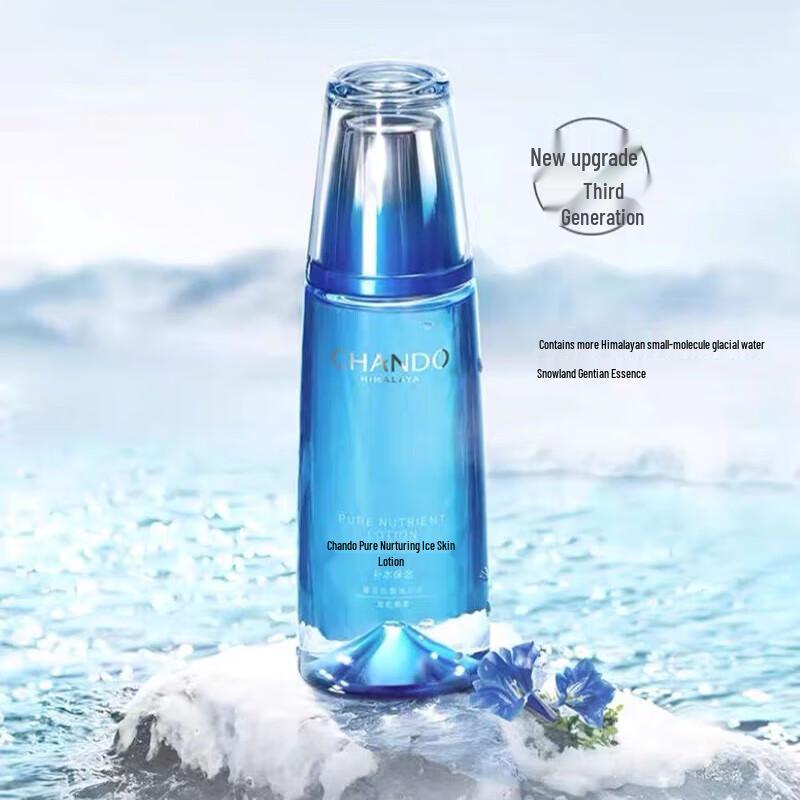 

CHANDO Snow Region Hydrating Skincare 3-Piece Set