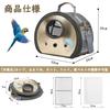 Hopeholic Newest Model Bird Carrier Backpack for Parakeets and Java Luxury Includes Perch and Foldable Bird Cage Carrying Portable for Hospital and