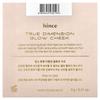 Hince, True Dimension Glow Cheek, G002 Mellow, 9g (0.31oz)