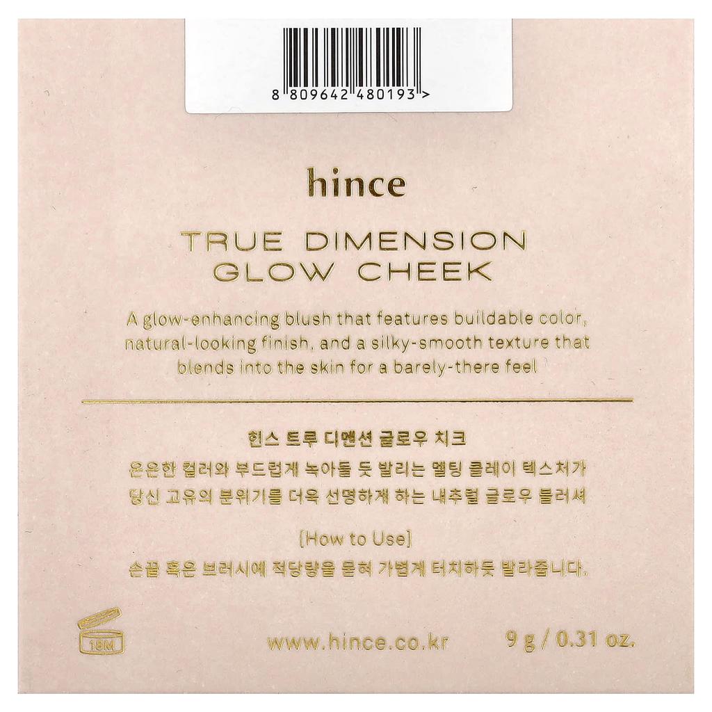 Hince, True Dimension Glow Cheek, G002 Mellow, 9g (0.31oz)