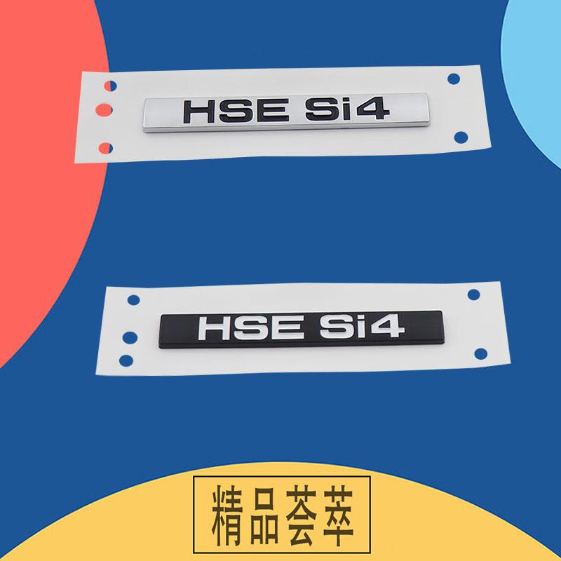 3D Premium HSE Si4 Edition for England UK SUV Off Road car Engine Hood Fender trunk Tail Rear Decal Emblem Badge Sticker
