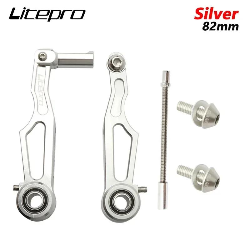 Litepro Folding Bike V Brake Short/Long Arm 82mm/108mm Clamp 412 CNC Ultra Light Bicycle Accessories Parts