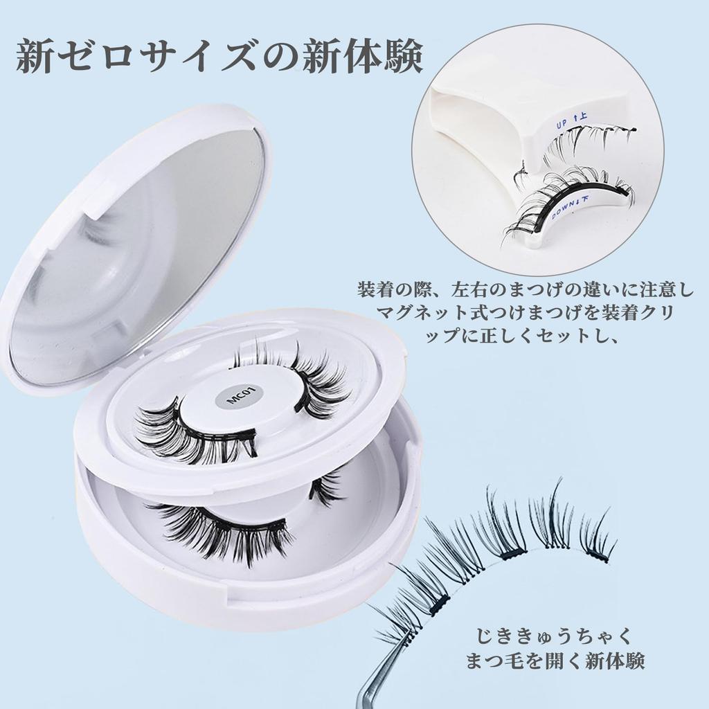 Coollooda Magnetic Eyelashes (2 Pairs Set) - Natural-looking 3D False Eyelashes with Clips, Storage Box, Black Natural Shank, No Adhesive Required,