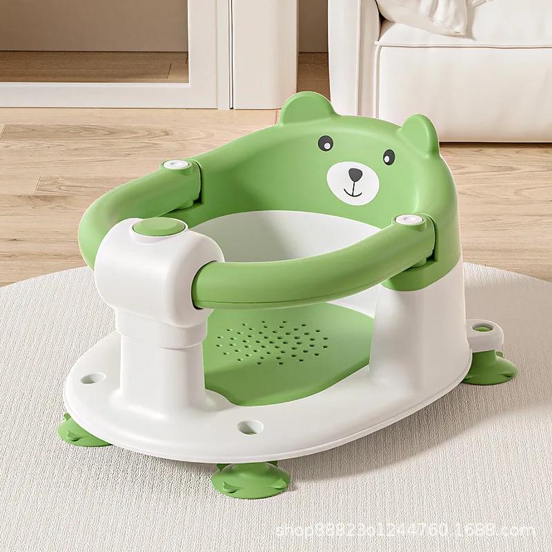 

For New Baby Seat Children Bath Artifact Can Sit Baby Bath Chair Bath Tub Bracket Non-slip Stool Free Hands