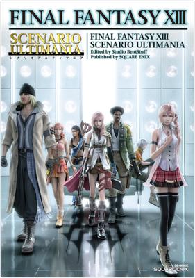 Final Fantasy XIII Scenario Ultimania (SE-MOOK)
