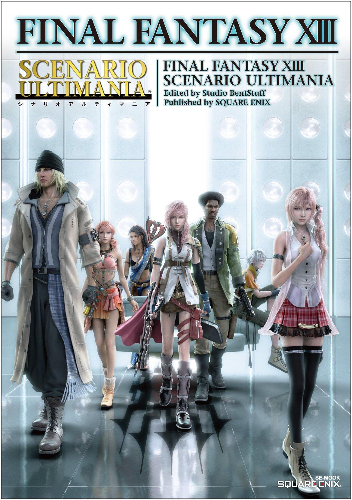 Final Fantasy XIII Сценарий Ultimania (SE-МУК)