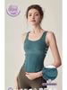 Women's High-Intensity Yoga Tank Top with Chest Pads - Elastic, Waist-Slimming Fitness Bra
