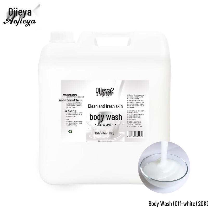 Aojieya Commercial Fragrant Shower Gel Refill (20KG)
