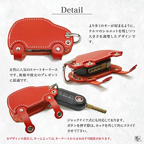 [Kawachaya] Smart Key Case Cover Key Case Key Holder Car Shape Genuine Leather Cute Car Motorcycle (Camel)