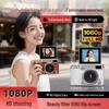 New Flip Screen HD Digital Camera for Students - Perfect for Portable Photo & Video Recording