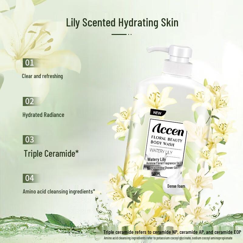 Ausnow Secret Garden Floral Shower Gel