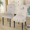 Special-shaped Chair Cover Armrest Stool Cover Nordic Fabric Elastic Curved One-piece Home Dining Table Seat Cover