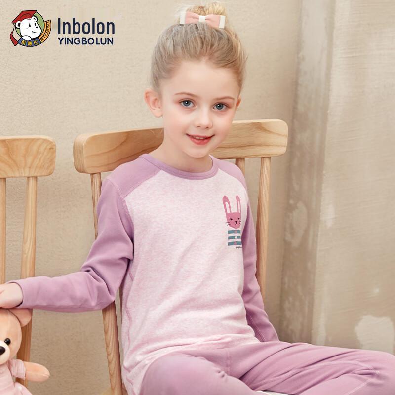 Eblun Girls' Pure Cotton Thermal Underwear Set