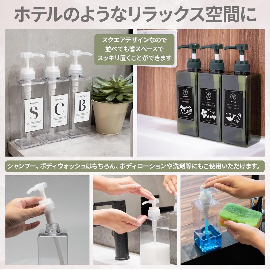 Nesect Shampoo Bottle Dispenser, Large Capacity 650ml, Set of 3 Clear Bottles, Label Sheet Included, Simple Design, Push-Button Operation, Ideal for