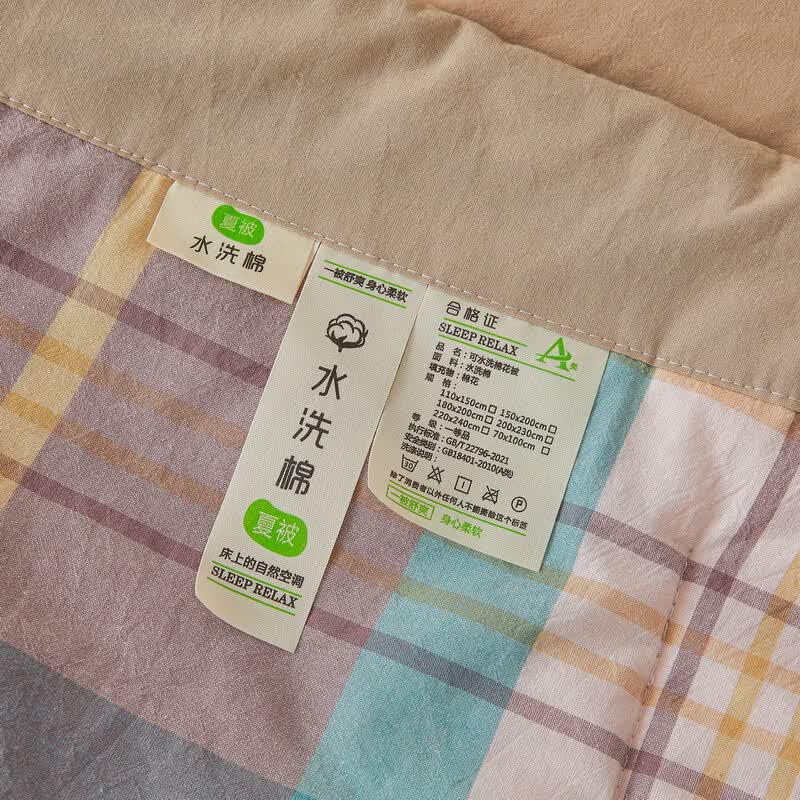 Southern Life Muji-Style Washed Summer Quilt - Sunrise