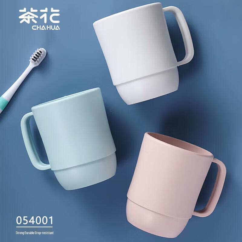 CHAHUA Plastic Mouthwash & Toothbrush Cups (2-Pack)