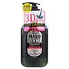 NatureLab - Maro 3D Volume Up Non Silicone Shampoo EX