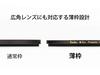 [Amazon.co.jp Exclusive] Kenko Zeta Lens Filter Protector 77mm, Ultra-Low Reflection (0.3% or Less), Includes Lens Cloth and Case, Product Number: 390