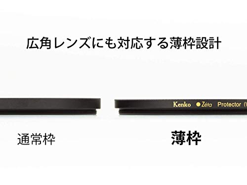 [Amazon.co.jp Exclusive] Kenko Zeta Lens Filter Protector 77mm, Ultra-Low Reflection (0.3% or Less), Includes Lens Cloth and Case, Product Number: 390