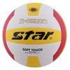 Star Middle School Training Volleyball Size 5