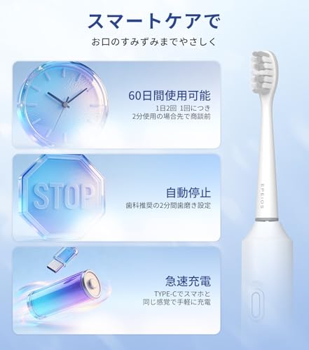 Epeios Sonic Elektrische Zahnbürste, Tragbar, Reiseetui, Ersatz-Bürstenköpfe, 60 Tage Nutzung, Typ-C Wiederaufladbar, Perfekt für Reisen, Geschenk, OKare!