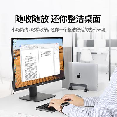 Ugreen Adjustable Aluminum Vertical Laptop Stand